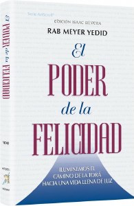 The Power of Simchah Spanish Edition [Hardcover]