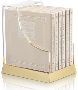 Lucite Bencher Holder Gold Base Includes Set of 6 Artscroll Schottenstein Edition Interlinear Faux Leather Zemiros Cream [Hardcover]