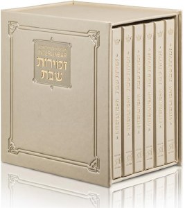 Artscroll Schottenstein Edition Interlinear Faux Leather Zemiros 6 Volume Slipcased Set Ivory [Hardcover]
