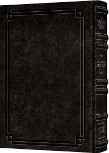 Artscroll Interlinear Tehillim Signature Leather Collection Full Size Enlarged Text Charcoal Black