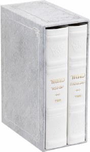 Artscroll Faux Leather Machzorim 2 Volume Slipcased Set Hebrew English Mid Size White Sefard