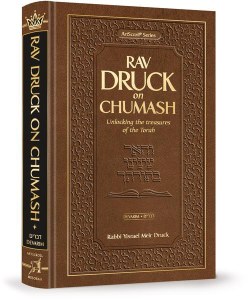 Rav Druck on Chumash Devarim [Hardcover]