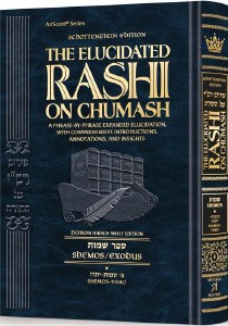 Picture of Schottenstein Edition Elucidated Rashi on Chumash Shemos Volume 1 Student Size Shemos– Yisro [Hardcover]