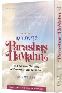 Picture of Parashas HaMahn Its Enduring Message of Parnassah and Bitachon Pocket Size [Hardcover]