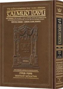 Schottenstein Daf Yomi Edition Talmud English [58] Menachos Volume 1 (2a-38a) Chapters 1 - 3 Menukad Tzuras HaDaf [Hardcover]