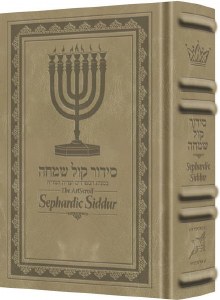 ArtScroll Sephardic Complete Siddur Schottenstein Edition Full Size Edut Mizrach Signature Leather Collection Light Taupe