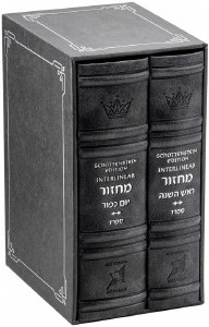 Artscroll Faux Leather Interlinear Machzorim Schottenstein Edition 2 Volume Slipcased Set Mid Size Hebrew English Gray Sefard
