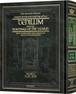 Milstein Edition Tehillim with the Teachings of the Talmud Volume 2 (Psalms 73-150) [Hardcover]