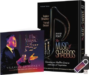 The Music of Shabbos Hardcover Book + USB Bundle