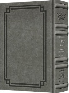 Artscroll Sabbath and Festivals Siddur Interlinear Pocket Size Ashkenaz Signature Leather Collection Gray