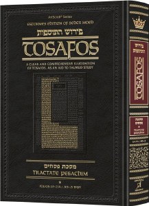 Tosafos Tractate Pesachim Volume 1 Daf 2a-21a [Hardcover]