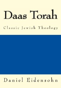 Daas Torah [Paperback]