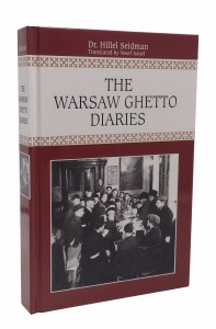 The Warsaw Ghetto Diaries [Hardcover]