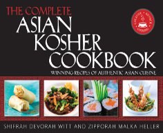 The Complete Asian Kosher Cookbook [Hardcover]