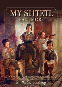 My Shtetl Baltimore [Hardcover]