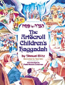 The Artscroll Children's Haggadah [Paperback]