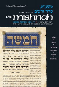 Yad Avrohom Mishnah Series 8 - Tractates Challah, Orlah, Bikkurim (Seder Zeraim 5a) [Hardcover]