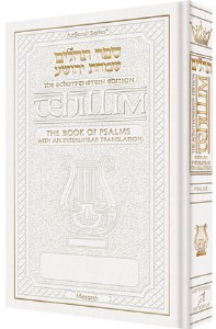 The Schottenstein Interlinear Tehillim - Psalms - Pocket Size - White Leather