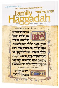The Family Haggadah Enlarged Edition [Paperback]