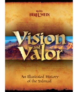 Vision and Valor [Hardcover]