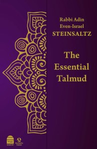 The Essential Talmud [Paperback]