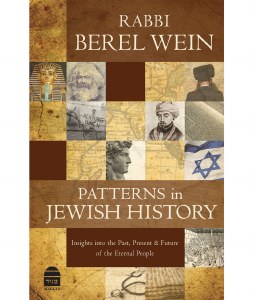 Patterns in Jewish History [Hardcover]