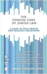 The Concise Code of Jewish Law Volume 1 [Hardcover]