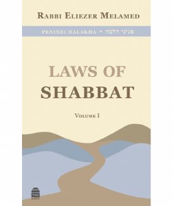 Laws of Shabbat: Volume 1 [Hardcover]