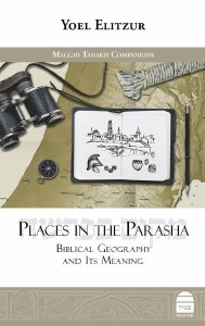 Places in the Parasha [Hardcover]