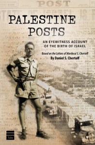 Palestine Posts [Paperback]