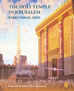 The Holy Temple in Jerusalem [Hardcover]