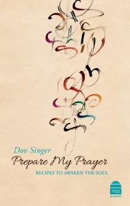 Prepare My Prayer [Hardcover]