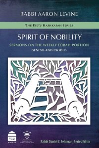 Spirit of Nobility Volume 1 [Hardcover]