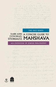 A Concise Guide to Mahshava [Hardcover]