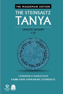 The Steinsaltz Tanya Volume 1 Likkutei Amarim 1-32