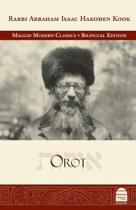 Orot [Hardcover]