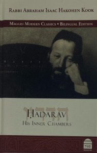Hadarav [Hardcover]