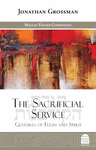 The Sacrificial Service [Hardcover]