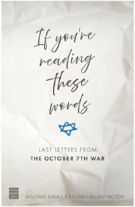 If You're Reading These Words [Paperback]