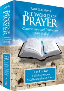 The World of Prayer 1 Volume Edition [Hardcover]