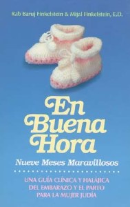 En Buena Hora Nueve Meses Maravillosos [Hardcover]