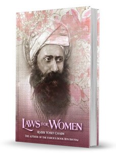 Laws for Women [Hardcover]