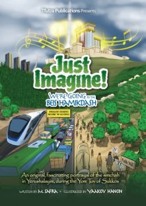 Just Imagine! We're Going to the Beis Hamikdash [Hardcover]