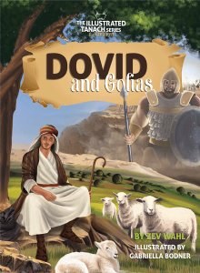 Dovid and Golias [Hardcover]