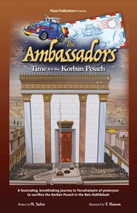 The Ambassadors - Time for the Korban Pesach [Hardcover]