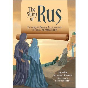 The Story of Rus [Hardcover]