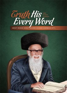 Truth His Every Word [Hardcover]