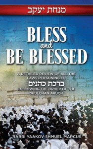 Bless and Be Blessed [Hardcover]