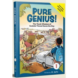 Pure Genius! Comics Story Volume 1 [Hardcover]