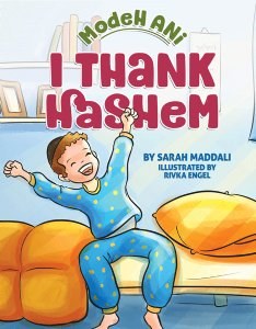 Modeh Ani I Thank Hashem [Hardcover]